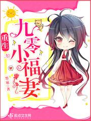 穿到年代文中搞医学[穿书]