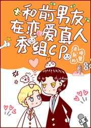 向我的Alpha臣服[gb]