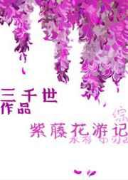 退圈后我成了国宝级厨神[穿书]
