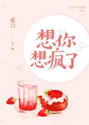 乱世书