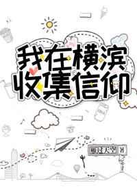 神豪他儿孙满堂