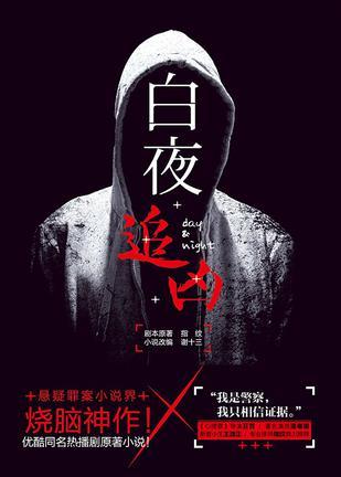 四面佛 作者：苏二两