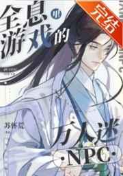《夫凭子贵》作者：凤武鸿飞