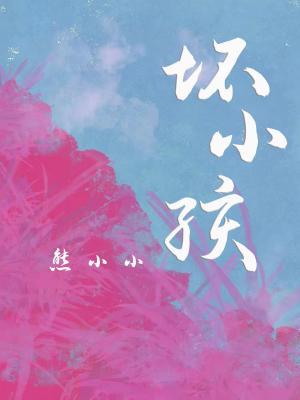 和闺蜜互换老公睡以后-没钱我有什么办法