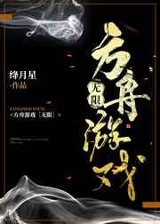 未婚夫出轨了