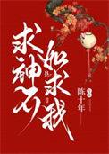 [更112] 叛逃之后（西幻nph） 作者：刁钻甲方在天堂（叠甲都叠成这样了请放过我版）