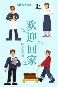 肮脏之地by七不七