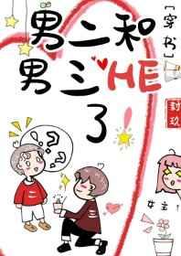 春夜