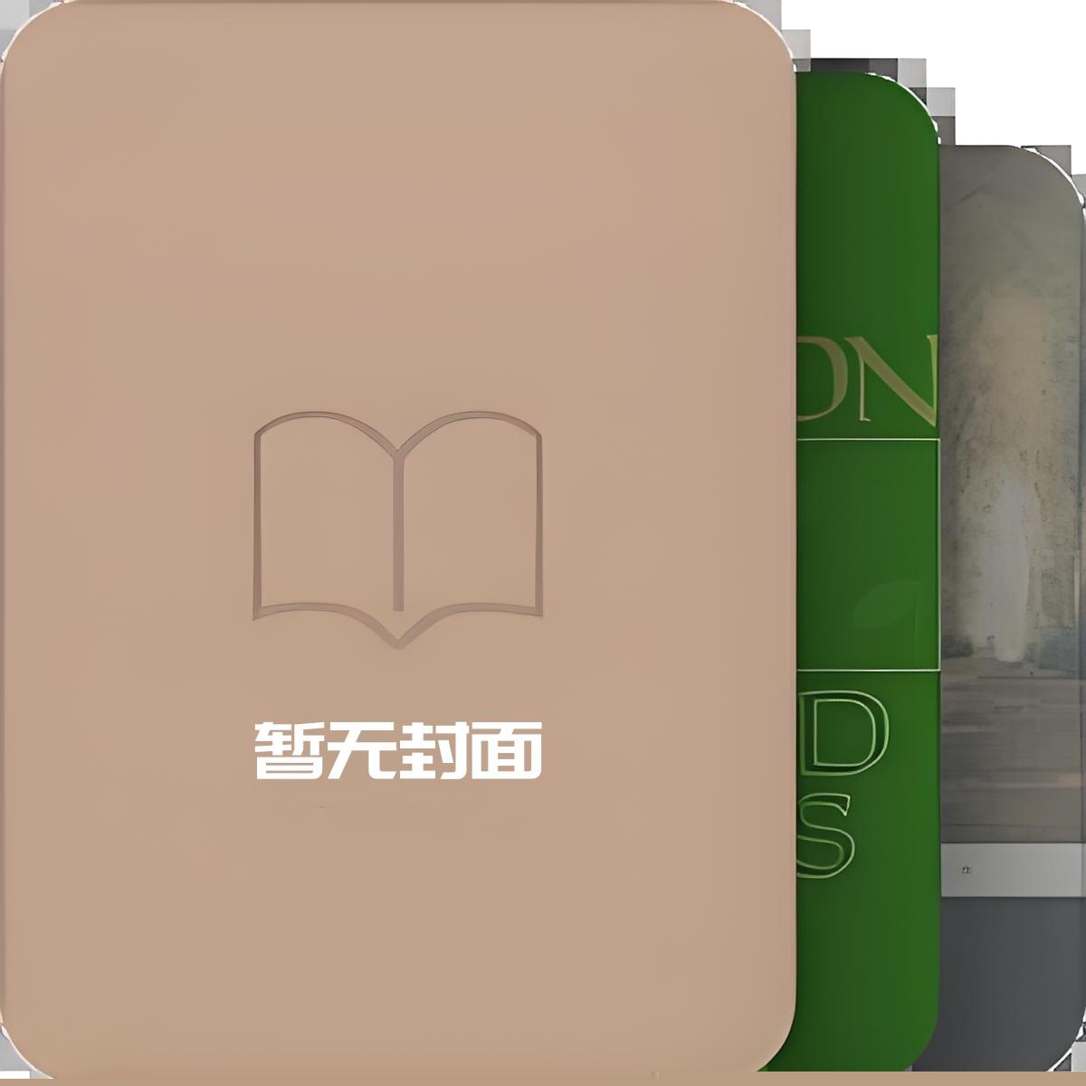 恂恂善诱
