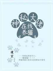 社恐老祖不知道自己有个恋爱系统
