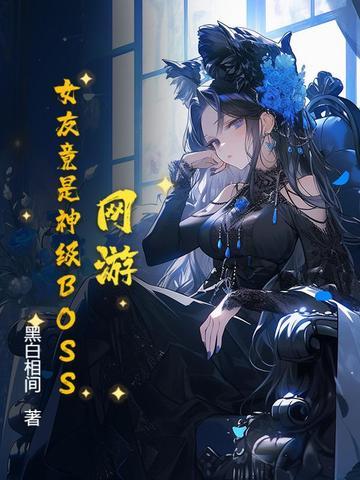 中国古代名人传