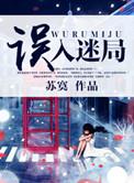 雄狮大联盟