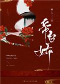 团宠三岁小绿茶