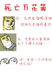 神纹道