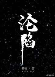豪门逆子他亲妈回来了