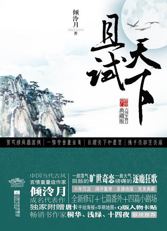 元绿姝
