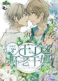 逍遥刀仙