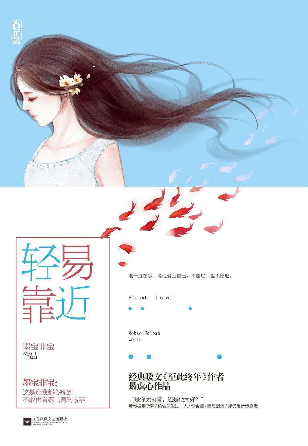 韩氏仙路