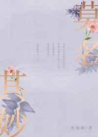 再生欢