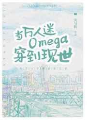 变身之我的系统有毒