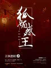 19世纪女继承人