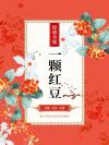 落入掌中