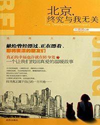 七零女配嫁给大佬男配