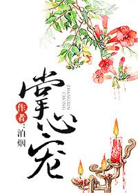 我靠写文爆瓜翻红